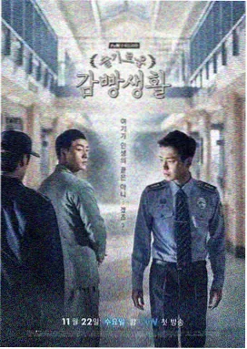 火影忍者剧场版血狱草隐村女忍龙舌